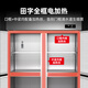 Star refrigerator commercial four-door refrigerator four-door commercial freezer large capacity refrigeration and freezing dual-use vertical freezer kitchen stainless steel fresh cabinet restaurant canteen hotel refrigerator
