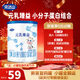 Wandashan Yuanru Zhenyi Infant Formula Milk Powder 3 Sections 138g (for babies aged 12-36 months) trial pack