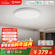 Mijia (MIJIA) Xiaomi Mijia Eye Protection Smart Full Spectrum Ceiling Lamp D40 Package Installation Lamp