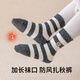 Catman 3 pairs of children's socks for autumn and winter plus velvet and thickening boys' Korean version cartoon bear mid-calf socks girls' socks