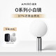 Chinese Valentine's Day gift AMIRO Miguang makeup mirror LED with light smart desktop vanity mirror to fill in light birthday O2 Sam White exclusive gift
