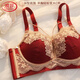 LangSha (LangSha) Sternzeichen-Jahre-Rot-Unterwäsche für Frauen mit kleinen Brüsten, Push-up, ohne Ränder, verstellbares Hochzeit-Braut-Spitzen-Sexy-BH-Set, Ancora-Rot-Set 80A 36B