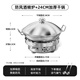 Royalstar solid alcohol stove stainless steel small hot pot household griddle pot special outdoor commercial hot pot special pot