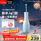 Panasonic small bowl adult and children tooth irrigator orthodontic special youth tooth cleaner water flosser tooth sonic irrigator tooth cleaner New Year gift 1331 blue