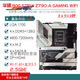 华硕Z690主板Z790-P/A/E/F/I GAMING吹雪Z690MROGTUF主板9新 【ROG】Z690-G GAMING WIFI