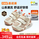 Ginoble 25 new winter children's toddler shoes 1-5 years old thickened warm cotton shoes men's and women's baby shoes GW1829 earth gray_ivory white_beige 22.5 140mm suitable for foot length 136-145mm
