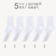 Parandu cotton men's socks, color sports socks, anti-odor, comfortable, sweat-absorbent, breathable, versatile mid-high socks, all white, 5 pairs, one size fits all (38-45 yards)