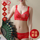 LangSha (LangSha) red underwear for women in the year of birth, bride wedding push-up sexy lace non-wired adjustable bra, fly together 1 set 75A 34B cup recommended 96-110Jin Jin equals 0.5 kg