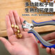 Sanqihu sheller clip pine nut pliers clip pine nuts whole grain peeling small nut pliers household artifact melon seed clip opening tool pine nut clip stainless steel factory direct sales
