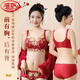 LangSha (LangSha) Red Underwear Women's Suit for the Year of the Marriage Bride Small Breast Push-up Bra to Retract Secondary Breasts Adjustable Bra Huahao Yueyuan (Set) 80A 36B Medium Thick Cup