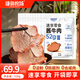 Kangxin Ranch open bag ready-to-eat beef 52g*10 bags fitness meal replacement braised beef cooked food cured meat small package snacks to carry with you