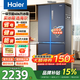 Haier refrigerator cross-door household refrigerator first-class energy efficiency national subsidy 406 liters four-door door-to-door air-cooled frost-free ultra-thin embedded frequency conversion double-door refrigerator 406 liters air-cooled frost-free + odor-free freshness + exclusive mother and baby space hot sale