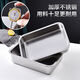FANCYCHIC304 stainless steel tray right-angle flat chassis rectangular white steel square basin canteen commercial serving tray with lid square box thickened flat bottom square tray 50*35*7cm
