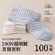 Special sleep socks for women, pure cotton, thickened, warm in autumn and winter, loose, mouth-feeling, non-slip, non-slip, postpartum socks, dark blue, pink, green, one size fits all, one size fits all, 3440, tube height approximately 25CM