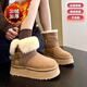 Woodpecker thick-soled snow boots for women 2025 new winter plus velvet and thickened fur integrated Northeast large cotton shoes warm short boots brown plus velvet and thickened to keep warm 37 (235mm)