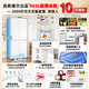 Haier refrigerator produces 502-liter four-door cross-door cross-door commander 526 Yueji lazy series ultra-thin and can be embedded with first-class energy efficiency dual-frequency household refrigerators with national subsidies. 594mm ultra-thin body + global natural purification + three-speed temperature change