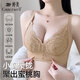 Tingmei Saffron Essence Underwear Women's Small Breast Gathering Sexy Lace Bra Anti-Sagging Skin L