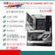 华硕Z690主板Z790-P/A/E/F/I GAMING吹雪Z690MROGTUF主板9新 【ROG】Z690-G GAMING WIFI