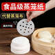 Fantasy steamer paper steamed buns steamed bun mat non-stick bottom paper bread mat The following is the new packaging of the ziplock bag
