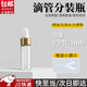 Suican Dropper Dispensing Bottle Glass Essential Oil Transparent 5ml Cosmetic Empty Bottle Portable Travel Sample Mini Mixing Bottle 5ml Dropper Dispensing Bottle 5 Pack Free Funnel
