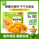 Shennong Crispy Fried Wings Spicy Net Weight 270g Spicy Chicken Wings Classic Spicy Wings Breaded Semi-finished Products Frozen