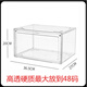 Transparent shoe box Fully transparent magnetic acrylic shoe box Simple style AJ sneaker display storage box thickened version Upgraded fully transparent thickened magnetic side opening 10 pieces 0x0x0cm