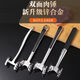 Mosh! Loose meat hammer, kitchen steak hammer, household beef hammer, meat hammer, solid zinc alloy broken tendon tender pork chop, zinc alloy hammer, anti-slip model