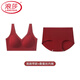 Langsha Qiji Red Nude Underwear Women's Zodiac Year Horse Year Thin Small Breast Push Up Wedding Bridal Red Bra Set 522 Wide Shoulder Straps Underwear 1 + Underwear 1 M 32/34 Weight 90-105 Jin Jin is equal to 0.5 kg
