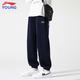 Li Ning children's velvet pants, boys' sweatpants, autumn and winter student loose trousers, youth casual sweatpants, sweatpants, dark navy blue - double standard closing, velvet style 140 cm