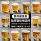 Brangdy beer glass commercial tempered glass whiskey glass KTV bar restaurant use half-pack 24 300ml snow pattern cups