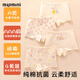 MQDMINI girls' underwear, children's pure cotton type A boxer shorts, pure cotton, little girls, middle-aged children, no buttocks, elegant series GK305-four pieces, one size fits all, S size 1-3 years old, 15-25 Jin Jin is equal to 0.5 kg