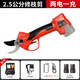 Ichiro Nakamura Electric Fruit Tree Pruning Shears Labor-saving Branch Scissors Wireless Lithium-Based Scissors Powerful Pruning Pruning Machine Red_--Contains two batteries