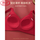 LangSha (LangSha) zodiac year red underwear set for women with big breasts, push-up and side breasts, wedding bride, thin bra, gift box, single piece, gift box AS807 M