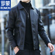 ROMON leather men's jacket Haining motorcycle lapel velvet warm autumn and winter young and middle-aged men's slim leather jacket pocket style black velvet thickened M recommended 90-115 Jin Jin equals 0.5 kg