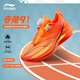 Li Ning (LI-NING) Children's Sports Shoes for Men, Middle and Large Children's Running Shoes Chitu 9 Elementary School Running Shoes for 6-12 Years Old Youth Shock Absorbing Children's Shoes Fluorescent Red/Fluorescent Ice Yellow/Black Same Style as Shang Supermarket 40 Recommended Foot Length 25.2cm