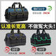 An Junsheng Electrician's Special Tool Bag Canvas Wear-Resistant Multi-Functional Plumber's Tool Bag Storage Box Storage Box Large Full Plastic Bag + With Shoulder Strap