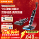 SUPOR National Subsidy 180 Flat Laying Anti-Tangle Household Floor Washing Machine Mopping Washing Suction Mopping Integrated Floor Washing Machine Handheld Vacuum Cleaner Wireless Floor Washing Machine M13