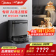 Midea V15 Pro sweeping robot, charcoal gray, flexible robotic arm, automatic cleaning, smart home sweeping robot, all-in-one sweeping and mopping, maintenance-free mopping and mopping