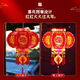 Xushansi 2025 New Year colorful LED rotating revolving lanterns, a pair of red lanterns and chandeliers hanging at the balcony door, Spring Festival decoration, double-layer plate upgraded with Hongfu brocade color + lucky card + tassel + remote control 60# diameter 46 cm (pair)