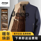 JEEP SPIRIT nueva chaqueta engrosada para hombre chaqueta cálida interior de terciopelo informal ejecutiva ropa de papá de invierno fría y cálida 8818 Serie azul marino negro dorado sección delgada engrosada 2XL (145-160) Jin Jin pesa 0,5 kg