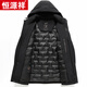 Hengyuanxiang new autumn and winter down goose down jacket with hood and removable liner for middle-aged and elderly dads, down jacket, black M