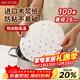 MAXCOOK steamer paper bun pad paper steamed bun paper steamed bun paper disposable 100 sheets diameter 28cm MCPJ4285