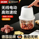 QCSK German electric garlic machine garlic pounder meat grinder household fully automatic multi-functional small baby food supplement cooking machine garlic machine-3-blade knife 250ml