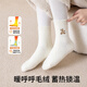 Catman 3 pairs of children's socks for autumn and winter plus velvet and thickening boys' Korean version cartoon bear mid-calf socks girls' socks