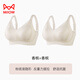 MiiOW liquid foundation underwear for women with push-up support for small breasts, seamless invisible soft support, anti-gravity pull-up and auxiliary breast bra, Champagne + Champagne 3XL 95ABC, about 150-170Jin Jin is equal to 0.5kg
