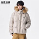 MARK FAIRWHALE Hong Kong style retro casual detachable fur collar hooded down jacket men's 2026 spring new warm and comfortable top black + gray discounted two-pack S recommended 90-110 Jin Jin equals 0.5 kg
