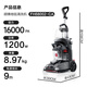Hoover carpet and fabric professional cleaning machine home commercial hotel billiard room cleaning and suction all-in-one host + 8 bottles of cleaning fluid + disc brush