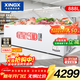 Xingx (XINGX) Copper Tube Xingxing Brand Freezer Commercial Large Capacity Horizontal Fully Frozen Seafood Quick Freezer Freezer Meat Stocking Large Refrigerator Tea Sealed Fresh Cabinet Energy Saving Refrigerator 888 Liters -40 Quick Freeze Defrost 2.24 Meters High Configuration