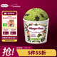 Haagen-Dazs Matcha Cookie Flavor Ice Cream 100ml/cup Ice Cream