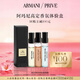 Armani PRIVE Haute Couture Private Collection Fragrance Honey Box Haute Couture Perfume Star Box Enjoy large repurchase coupons